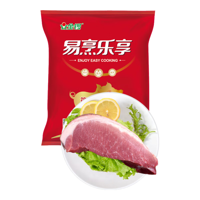 2ȥƤ䶳μ40.12Ԫȯ20.06Ԫ/