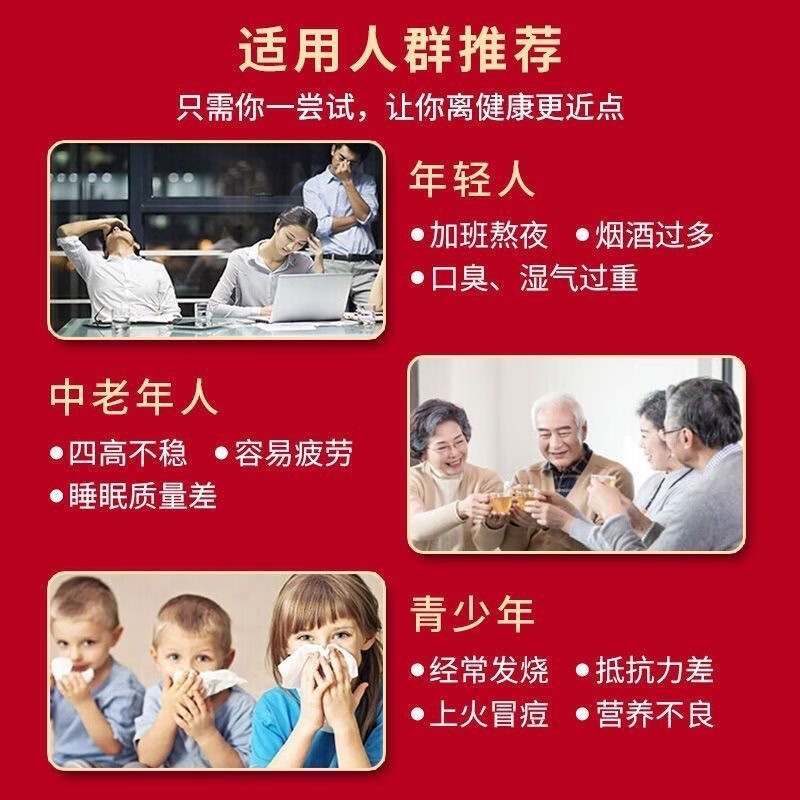 金线莲随手杯茶饮 即冲即饮口感回甘会议办公家庭会客方便 sc认证送礼袋子 1袋*2桶 白色