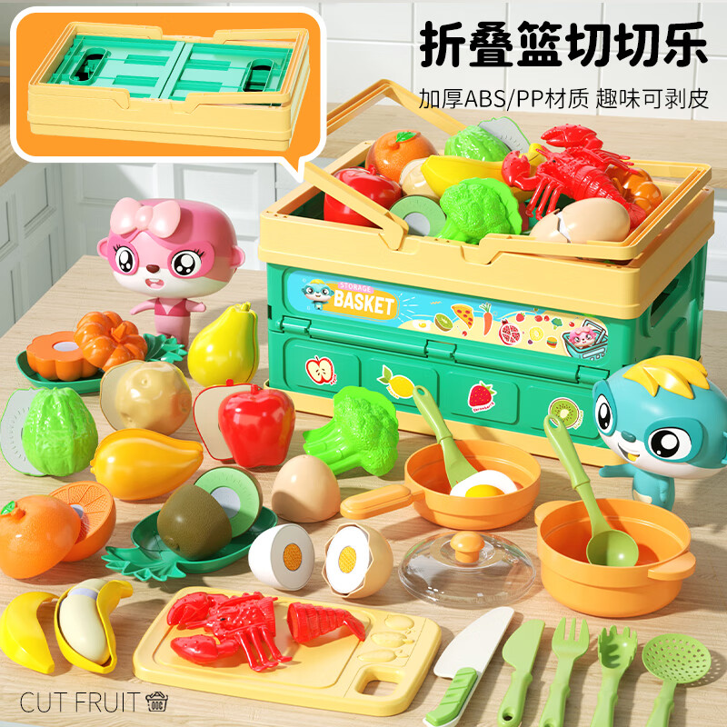 元气贝比（YUANQIBEIBI）切切乐玩具宝宝切水果蔬菜女孩儿童过家家厨房套装幼儿儿童节礼物
