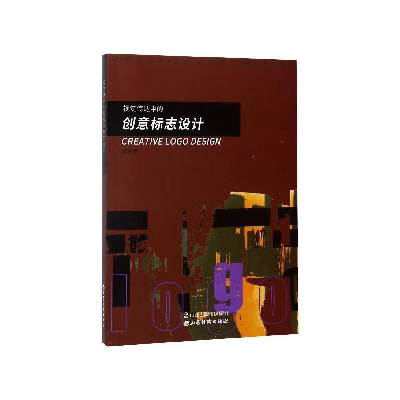 视觉传达中的创意标志设计