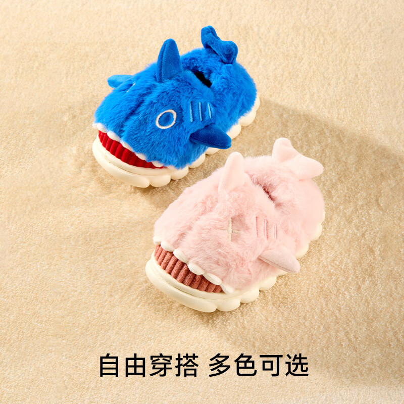 卡特兔儿童拖鞋男女童冬季2024新款室内防滑加绒保暖宝宝毛绒拖鞋棉拖鞋 粉色 15 内长cm
