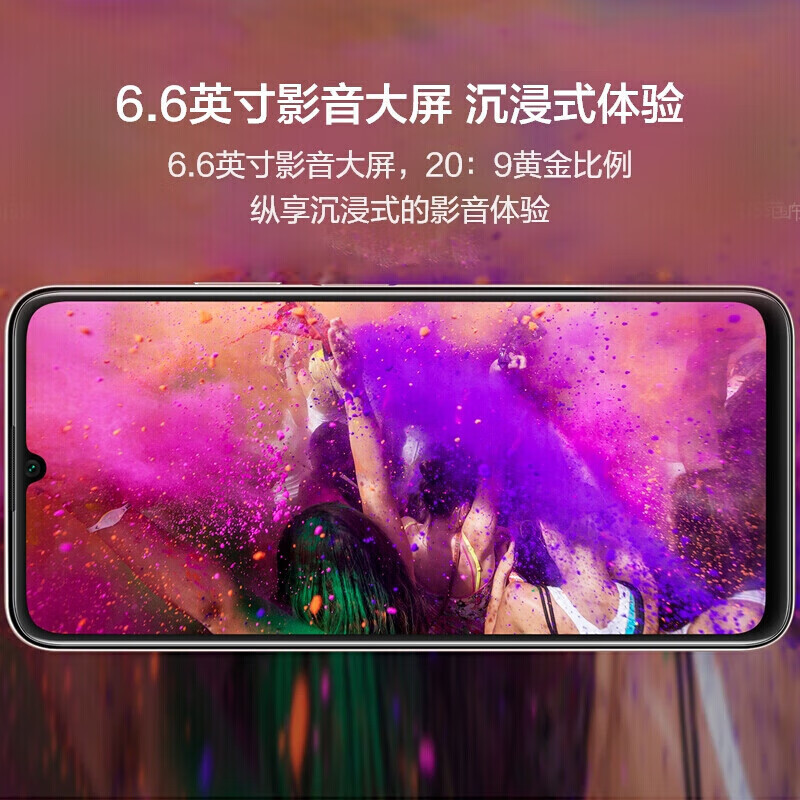 U-Magic 优畅享20 全新未激活 5G 5000mAh大电池 6.6英寸高清大屏 全网通手机 亮黑色 6GB+128GB