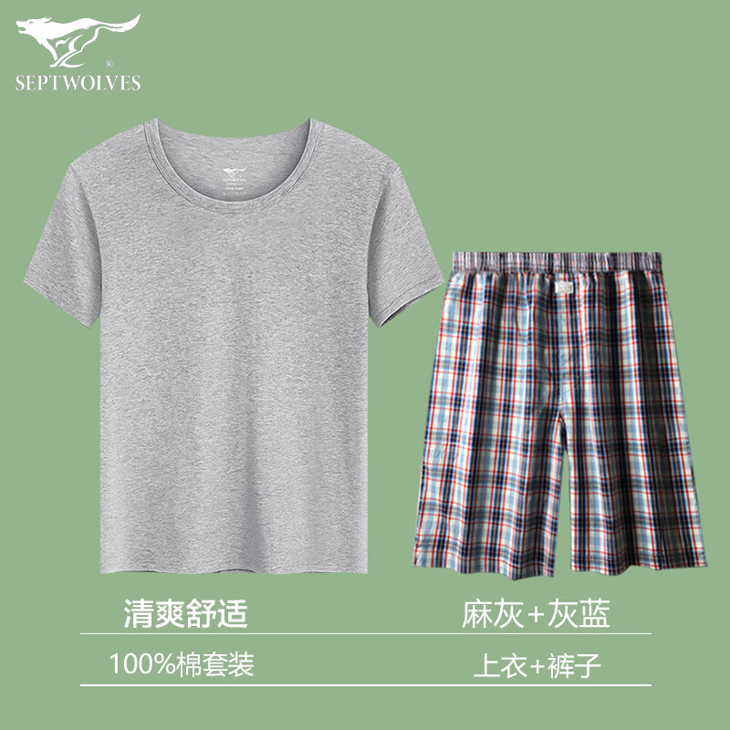 七匹狼睡衣男纯棉家居服全棉套装男外穿大裤衩春夏薄款睡裤 2件套 麻灰短袖+灰蓝短裤 2XL (180) (建议145-160斤)