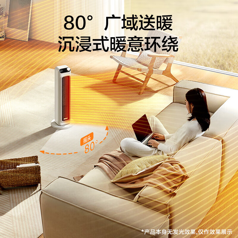 艾美特(AIRMATE) 取暖器家用立式暖风机速热电暖风智能定时电暖器遥控客厅卧室热风机烤火炉电暖气片 石墨烯速热+2100W智能遥控-HP21-R27