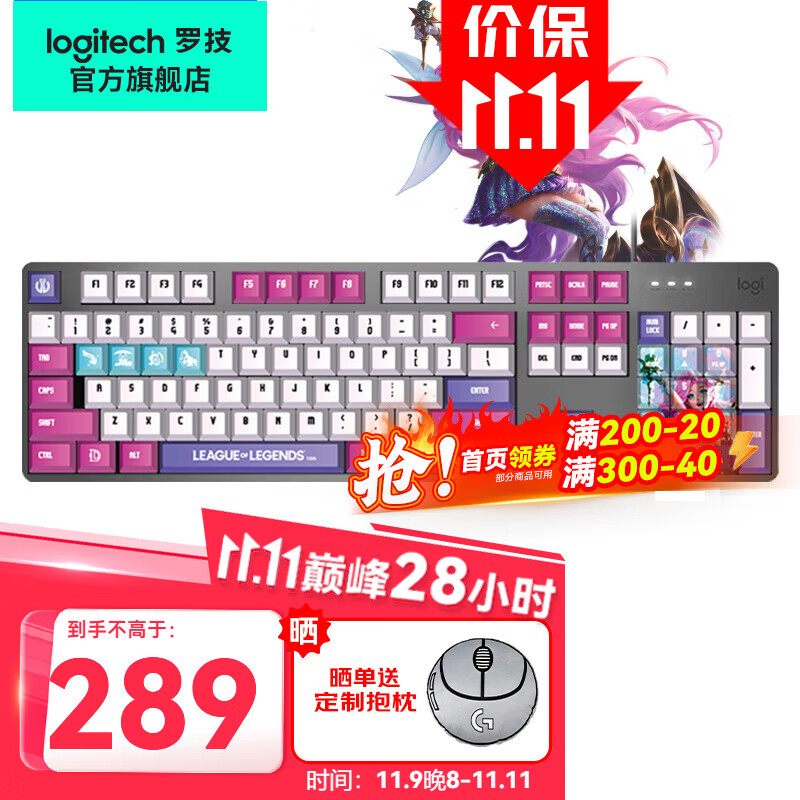 ޼LogitechK845еϷ羺߼̵԰칫̸ԶƼñŮ K845Ӣշ޶ ʵ289Ԫ