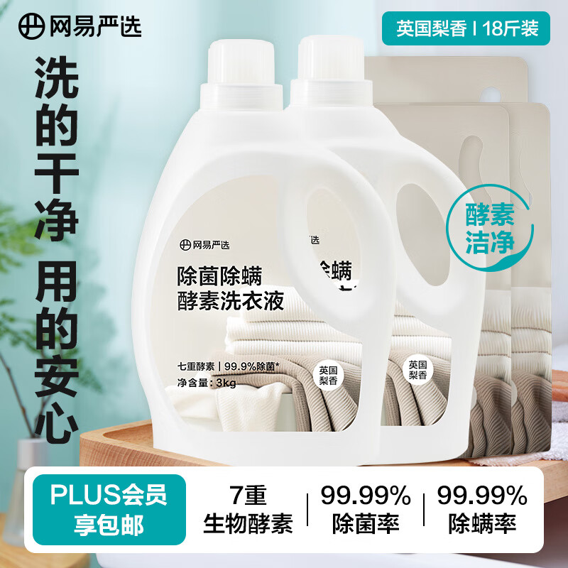 配图8