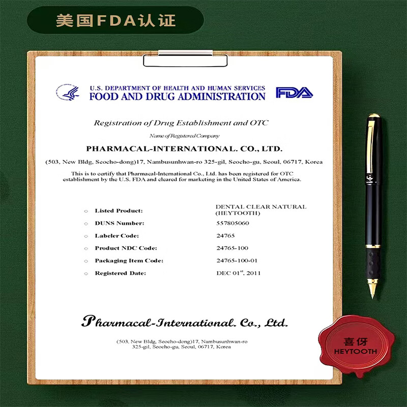 喜伢漱口水便携装口气清新剂祛异味牙黄烟茶渍口腔护理牙膏香氛漱口液 600ml 2支 枫叶味-清新抑菌 1