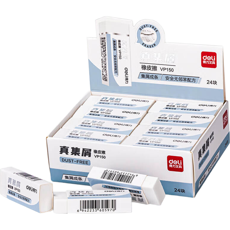 得力（deli）真集屑橡皮擦 聚干净 易擦安全无邻苯橡皮 学生考研高考中考美术绘图素描橡皮 开学文具 大号6块