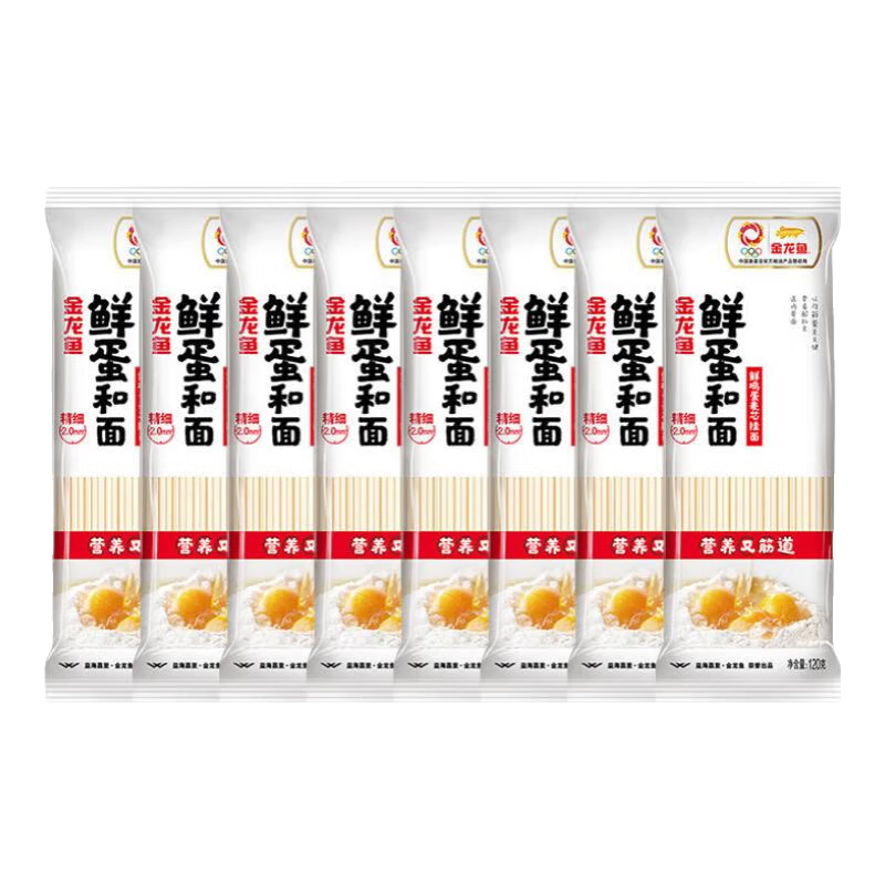 金龙鱼鸡蛋面条120g单包方便装 鲜蛋制作汤面面条  120g*8袋 （加赠鲜蛋高钙龙须面100g*2袋）
