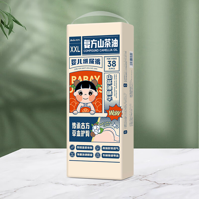 蓓秀民国风山茶油秋冬大吸量透气婴儿宝宝全包臀纸尿裤尿不湿训练裤 魔术贴纸尿裤XXL码38片x2包