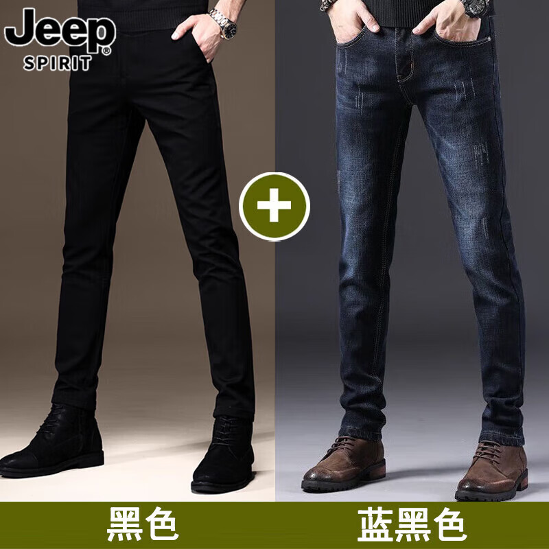 ���ڲ�����JEEP SPIRIT���մ���ɫţ�п��д��＾���泱������С�ŵ����ٴ����п����� 5588��ɫ+061����ɫ������2��װ�� 28 ��2��1������90-100�� 286Ԫ