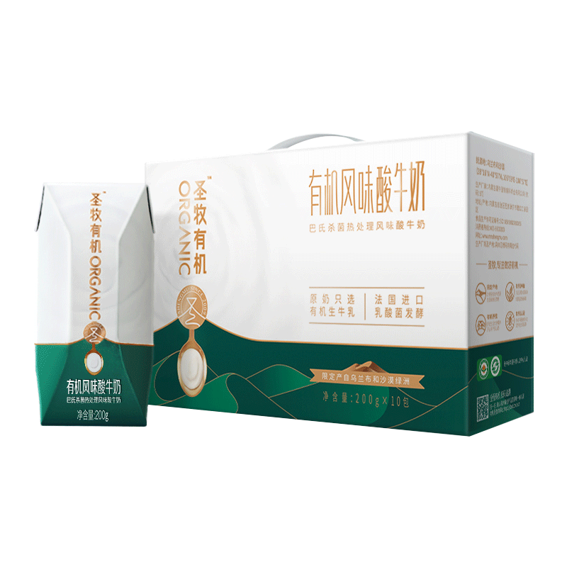 圣牧有機風(fēng)味酸牛奶酸奶常溫 200g*10盒整箱無(wú)香精 原味200g*10盒