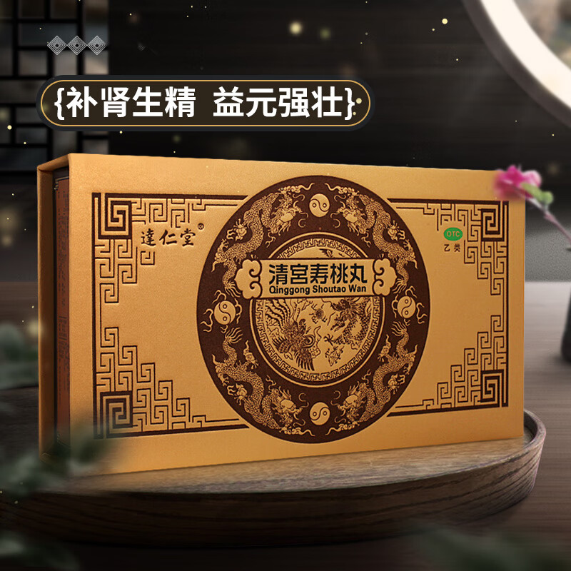 [逹仁堂] 清宫寿桃丸 7g*6丸/盒 1盒装