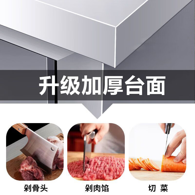 析沐不锈钢厨房橱柜操作台家用拉门工作台商用多功能收纳灶台打荷台 焊接单通整装120*60*80