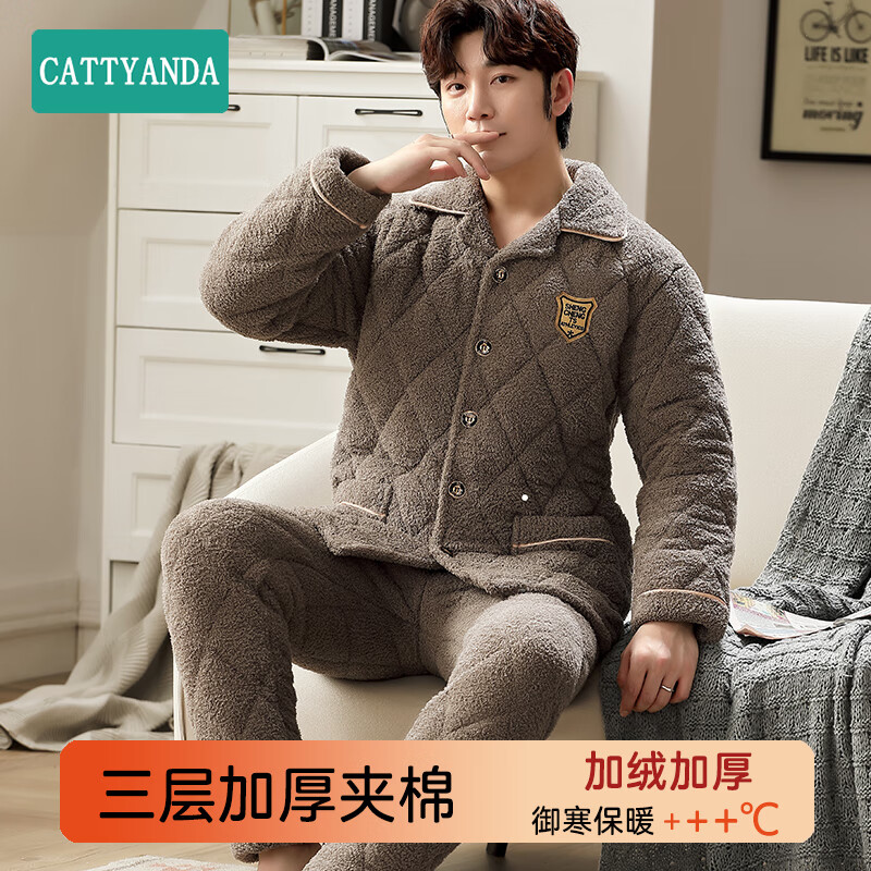 CATTYANDA 睡衣男士三层夹棉秋冬季加厚加绒珊瑚绒家居服睡衣冬天套装 三层夹棉睡衣-咖色 XL（130-150斤）