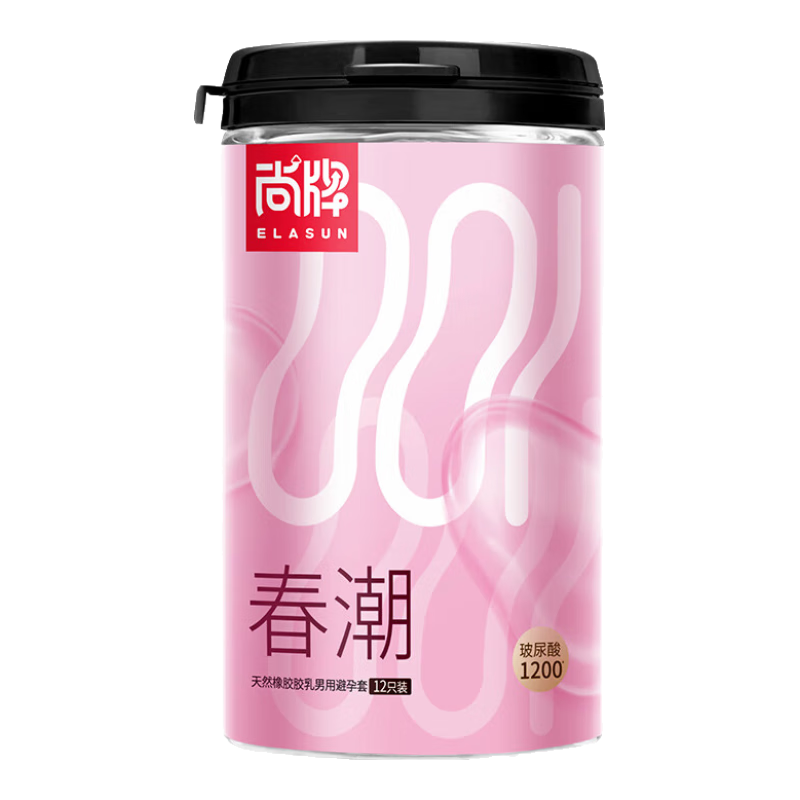 ���ڲ��������Ʋ�����001������12ֻ����0.01�������밲ȫ��Ů�Կ��������Ȥ�� 53.11Ԫ(������)