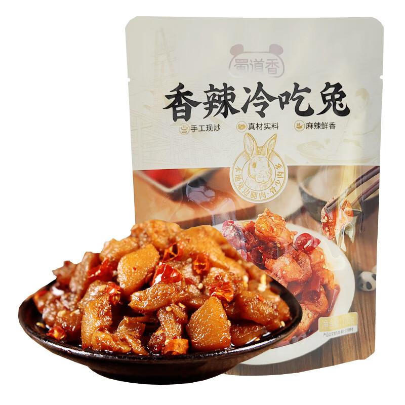 蜀道香冷吃兔麻辣香辣自貢兔丁兔肉四川特產(chǎn)成都零食小吃 冷吃兔100g*1袋