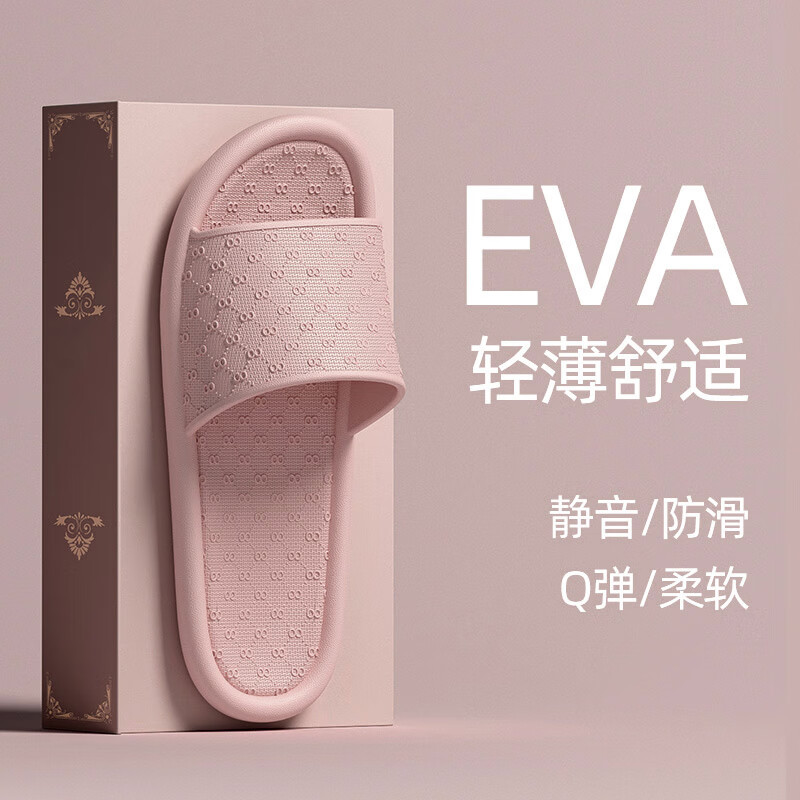 ���ٷ� ���Ҿ���Ь��ʿ ����������ĥ����ԡ�����·���������Ь ��ɫ 250mm  2.9Ԫ