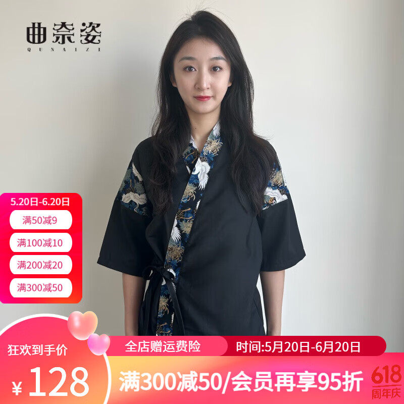 店日式日本料理工作服迎宾服料理服寿司店铁板烧烤肉店餐 单上衣价格