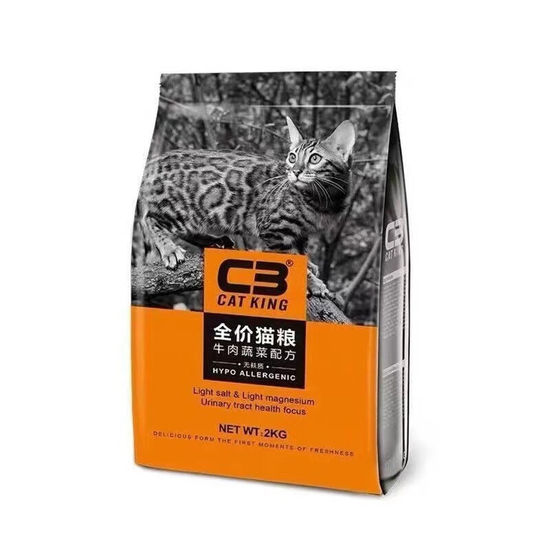 peptidoc3猫粮2kg10kg帕缇朵猫粮c3成猫幼猫奶糕粮无谷猫粮全价营养