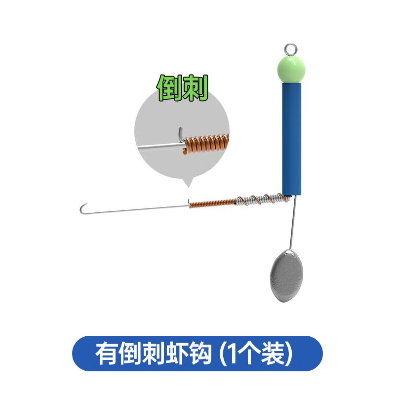 山头林村钓虾钩线组虾勾草虾河虾青虾白脚虾虾米七星漂豆成品 1m 有