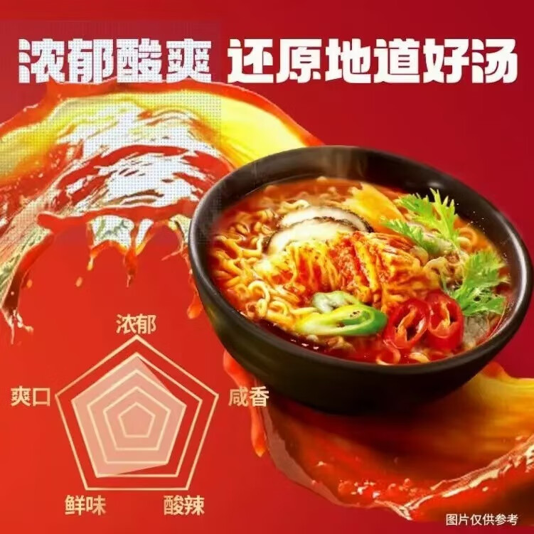 商品图片 5
