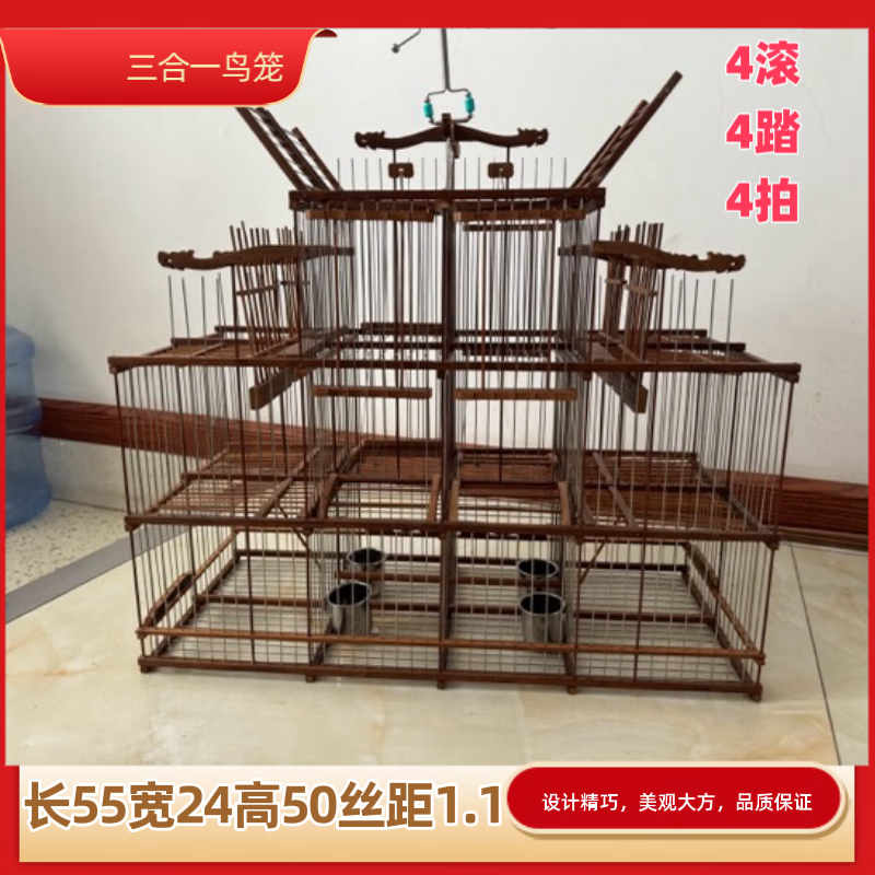 鸟笼子绣眼鸟鸟笼文鸟画眉鸟笼子鹦鹉鸟笼八哥鸟笼 长55宽24高50丝距1