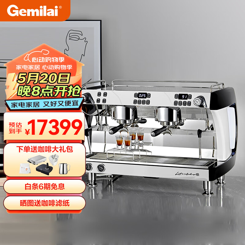 格米莱（GEMILAI） CRM3101 CRM3201双头半自动咖啡机商用专业意式泵压高压蒸汽 黑色双头