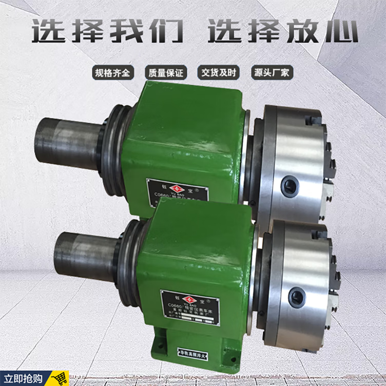 甜苗苗车床床头箱车床主轴床头箱车削头数控车头主轴箱 主轴孔28卡盘