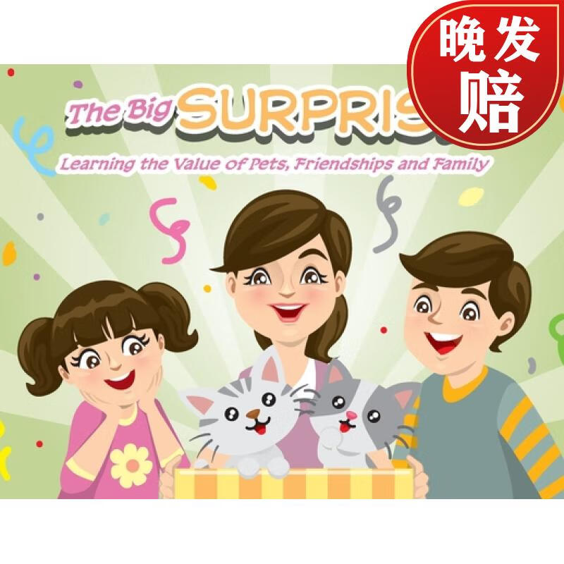【4周达】the big surprise