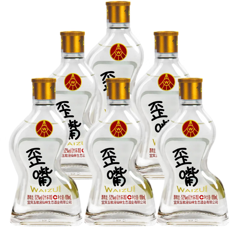 五粮液仙林生态酒业 口粮酒 聚会自饮小酌  竹荪酒 52度 100ml 6瓶