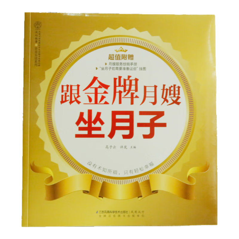 ���ڲ����������ֶ�ϵ�У���������ɩ�����������鼮��������45.66Ԫ��3��(��15.22Ԫ/��)