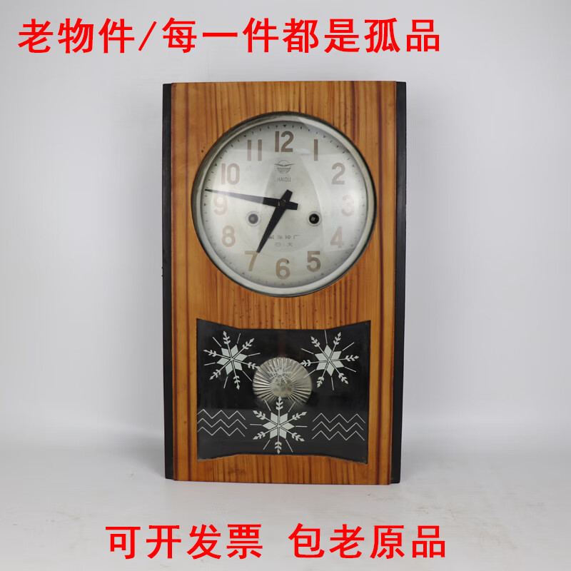 红同座挂两用机械钟老物件钟表老式钟摆钟客厅挂钟机械装饰怀旧摆件