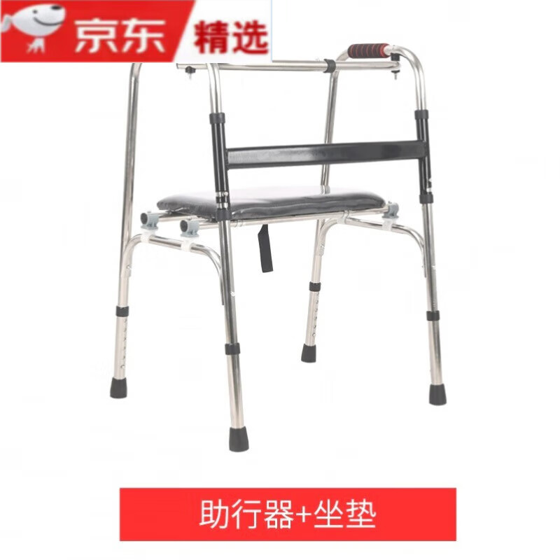 老年椅杖超轻 老人四部防跌倒器杖神器老年人腿助小腿脚拐杖力助