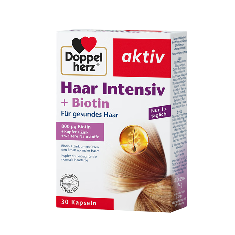 雙心(Doppel herz)生物素護發(fā)生發(fā)膠囊氨基酸多維營養(yǎng)秀發(fā) 30粒 生物素氨基酸護發(fā)膠囊30粒