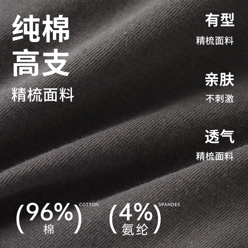 浪莎（LangSha）内裤男士纯棉10A级抑菌枸杞养护防螨大码无痕短裤平角四角短裤 【10A抑菌】4条装 2XL