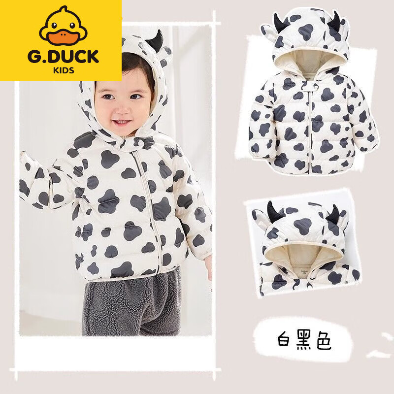 G.duck小黄鸭宝宝羽绒服男女童婴幼儿2025秋冬新款轻薄外套防风保暖白鸭 黑白蓝色调 奶牛印花 110 【建议身高85-95cm】 京东折扣/优惠券