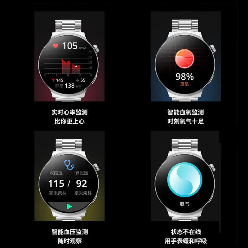 爱国者V8智能手表心率血压血氧监测高清蓝牙通话NFC男表运动户外银色