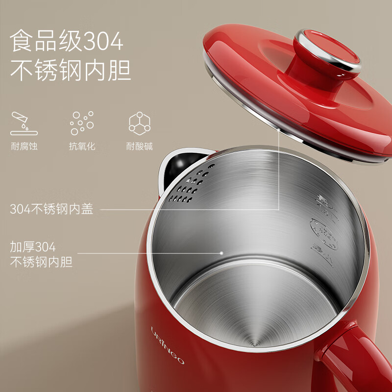 七彩叮当(QICAIDINGDANG)电水壶烧水壶 304不锈钢 1.5L小容量热水壶 双层防烫全钢无缝电热水壶 1.5L 【限定红】五档调温