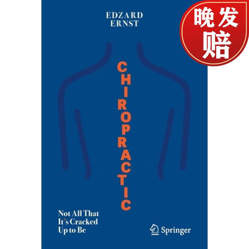 【4周达】chiropractic : not all that its cracked up to be