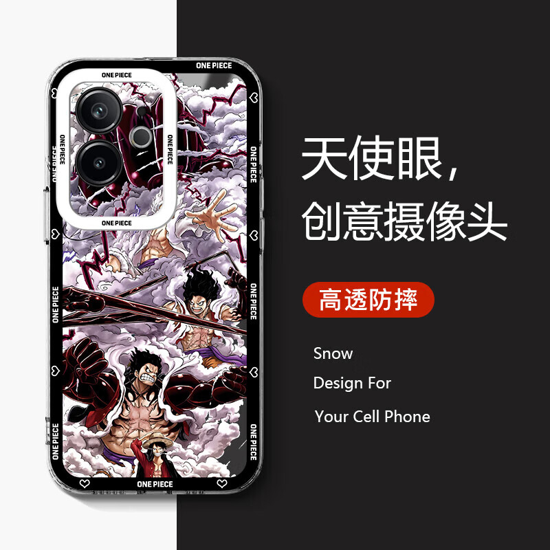 迪迪讯适用realme真我gt6手机壳5G透明硅胶软壳Realme GT6全包防摔保护套海贼王路飞创意动漫男女款网红 真我GT6【白色路飞】五档尼卡