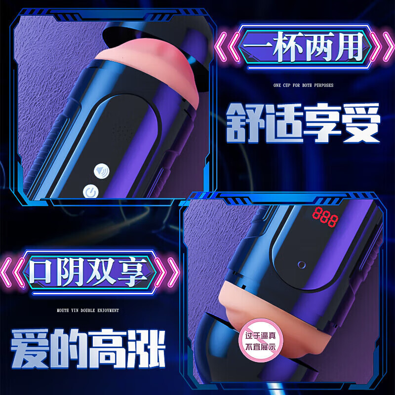 姬欲男士男人情趣用品全自动电动飞机杯阴径夹吸吮吸自慰专用成人自用 标准 标准