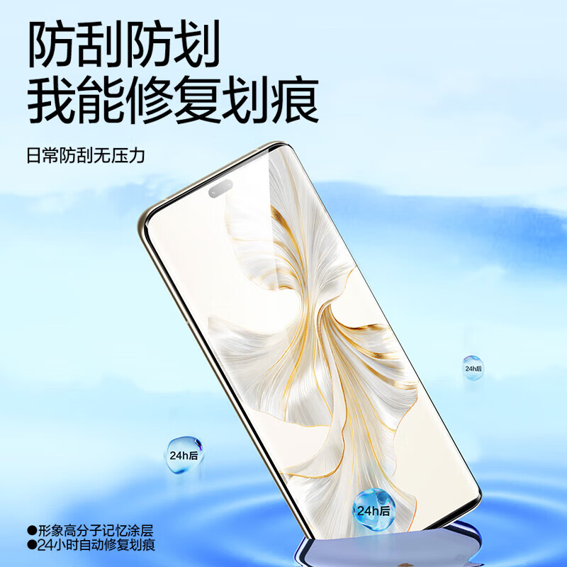 闪魔 适用于荣耀100/pro钢化膜honor100手机膜HONER高清曲面全覆盖防 荣耀100pro【全屏水凝膜丨零气泡】3片+神器