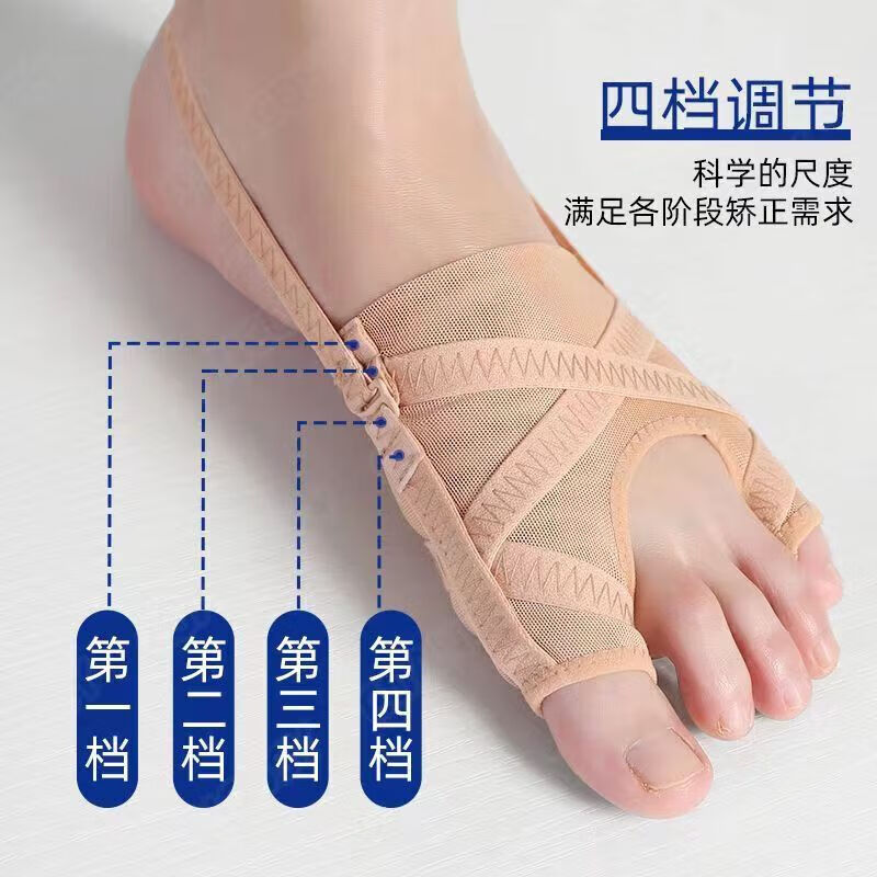 通用拇指外翻脚趾器脚趾头分离器可以穿鞋分趾袜小脚趾器 【单只装】 L 【单只装】日用不分左右