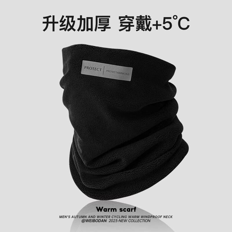 朋意围脖男士冬季滑雪护全脸防风保暖面罩脖套户外骑行防寒加厚小围巾 深灰【加厚款】 【超柔奥粒绒】