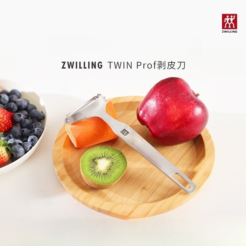 双立人（ZWILLING）德国Pro系列Y形剥皮刀削皮削水果蔬菜去皮刀不锈钢剥皮刀 不锈钢色