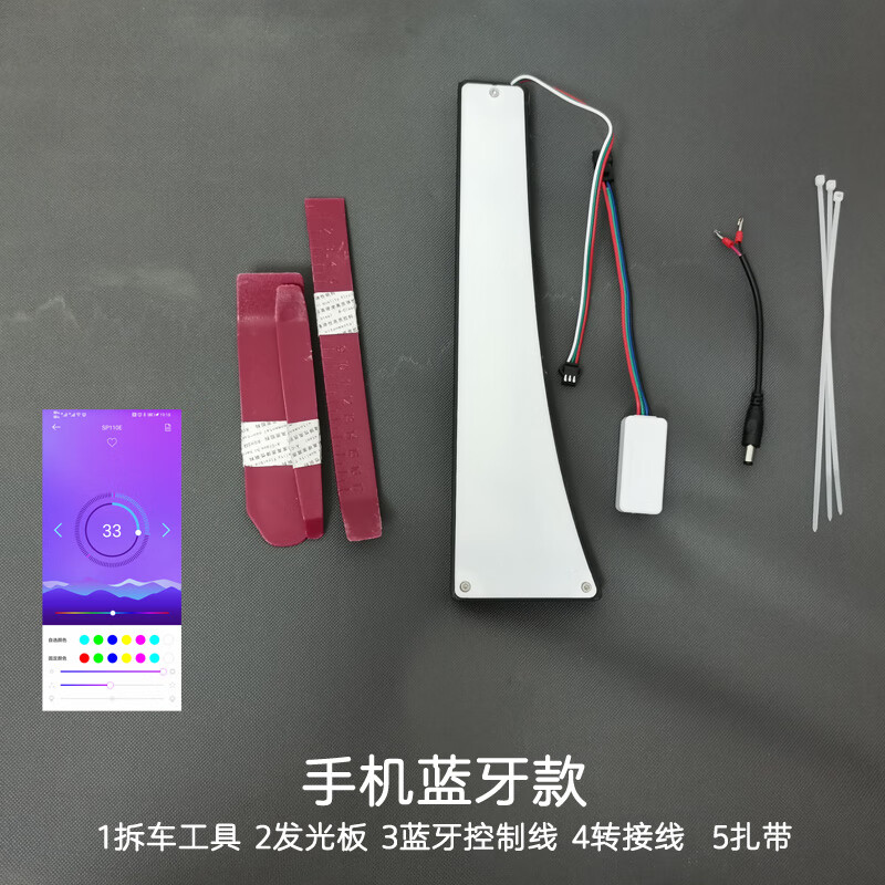 缘庆适用于红旗h9车内氛围灯适配副驾驶面板仪表台律动中高配改装套件