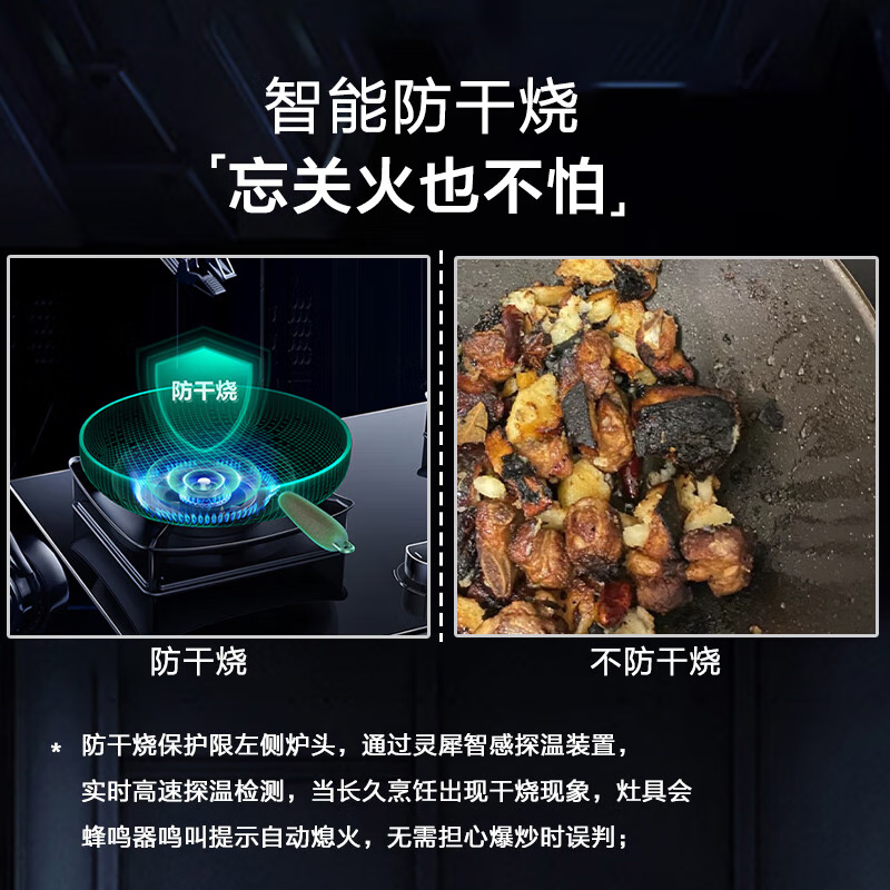 2025年排油烟机哪个品牌好？这4款超实测，吸力强劲、噪音低，厨房油烟问题轻松解决-图片1