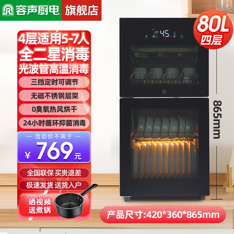 �������������ʽ���ø��´������������������ö��Ǽ�����A80 ���Ǽ� 80L �Ĳ�0�����ȷ�������108A80