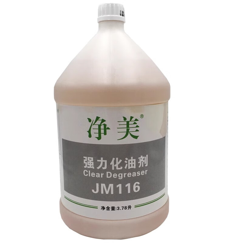 油污净洁剂哪个品牌靠谱？3款高效清洁，轻松去油渍